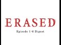 ERASED Episode 1-6 Digest