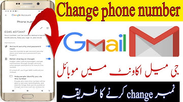 How to Change Gmail Account Phone Number? Gmail account mobile number change Karne ka tarika 2021