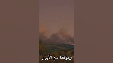 القارئ محمد صديق المنشاوي #اكسبلور #القرآن_الكريم #راحة_نفسية #ايات_قرانيه_قصيره #viralvideo #قرآن