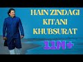 Hai Zindagi Kitani Khubsurat Famous Ghazal by Osman Mir With Lyrics (hindi ghazal)