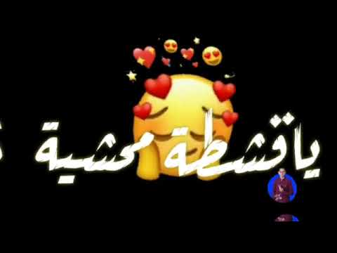 سيكي ميكي 