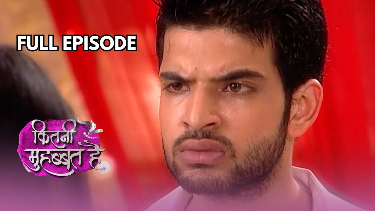 अर्जुन को झटका! पूर्वी की सच्चाई शादी में सामने आई | Kitni Mohabbat Hai | Full Episode 61