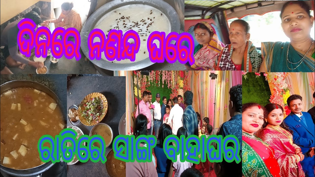 ସକାଳୁପିଠା ଖିରି ପୁରୀ କରିକି  3ଜଣଯାକ କୁଆଡେ ଯାଉଚୁ //ରାତିରେ ବାହାରିଲୁ ଭୋଜିଖାଇବାକୁ #purnimavillagevlog 