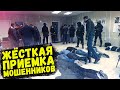 ОПЕРАТИВНАЯ съемка. Задержание преступников.Работает СОБР