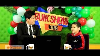 НЕ ПРОПУСТИТЕ. TAJIK-SHOW KIDS | Детская телепередача "САЛОМ ТВ" Выпуск / 1 серия 01 НЕ ПРОПУСТИТЕ. TAJIK-SHOW KIDS | Детская телепередача "САЛОМ ТВ" Выпуск / 1 серия 01