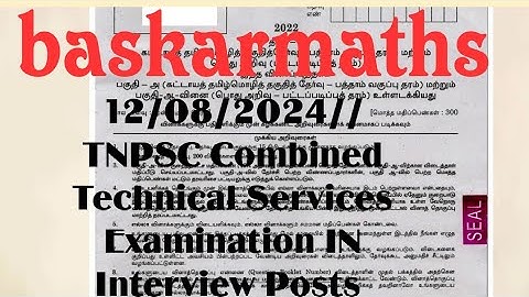 12/08/2024// TNPSC Combined Technical Services Examination IN Interview Posts//@baskarmaths