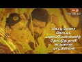 Trending Whatsapp Status #Sembaruthi | Sembaruthi Serial Whatsapp Status video