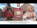 برنامج الديوان من راديو دبنقا ليوم  الاحد الموافق 14 يونيو 2026م