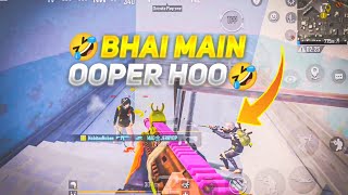 Baazigar⚡60 Fps Bgmi Montage | Redmi Note 5 Pubg Test | Redmi Note 5 Bgmi Test screenshot 1