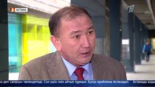 Астанадағы «Қазақ елі» монументінің жанына бару қауіпті