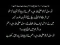 mian biwi ka nanga sona shadi ki suhagrat raat nanga sona شادی کی پہلی رات ننگا سونے والا جوڑا