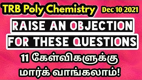 TRB poly Chemistry #Raise objection for more than 10 questions #raise objections #claim your marks