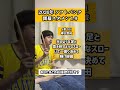 あなたはどの応援歌が好きですか?#福岡ソフトバンクホークス #Hawks #開幕スタメン #開幕オーダー #応援歌 #口トランペット応援歌 #softbankhawks #プロ野球 #プロ野球開幕