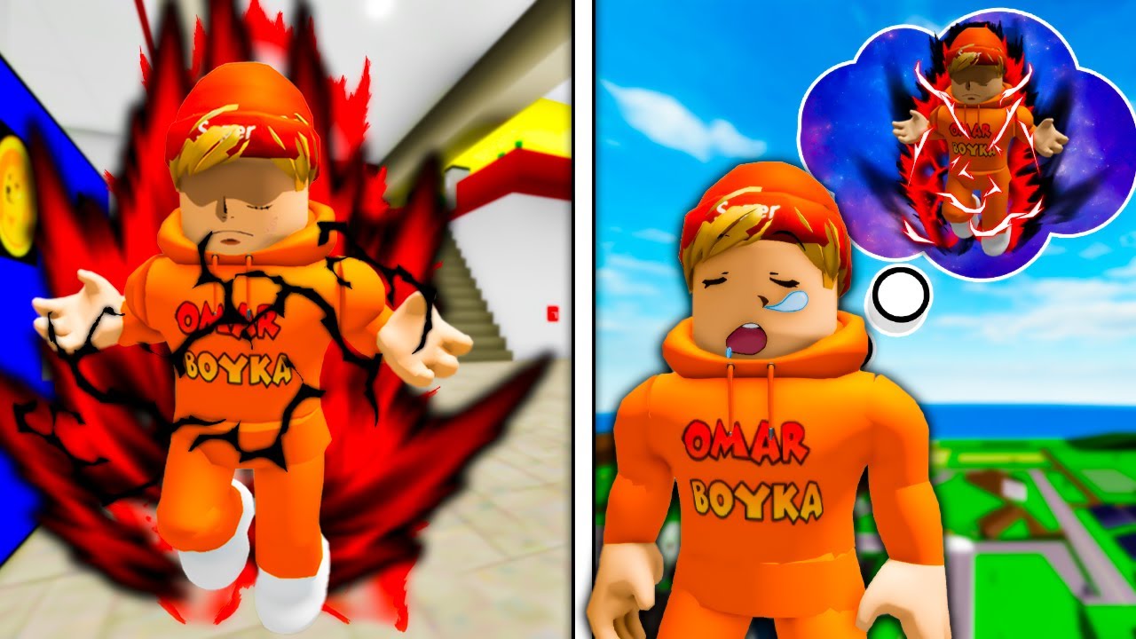 فيلم روبلوكس : عمر بويكا ولكن اي حلم احلم بيه يتحقق بسرعة🔥(حلمت بكوابيس مرعبة🔥😱) قصة جامدة🔥