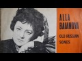 Alla Baianova / Алла Баянова -  Old Russian Songs (1973)