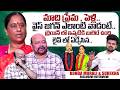 Minister Konda Surekha &amp; Konda Murali Exclusive Interview | Telugu Interviews | SumanTV Exclusive
