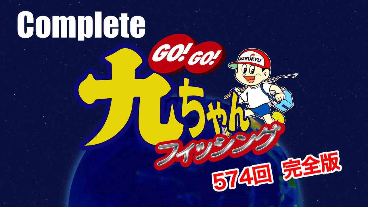 釣♡慎ちゃん When a lure novice tries to catch a GT on the rocks - YouTube