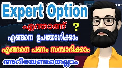 Expert Option How To Use | Export Options Trading Malayalam | What is Expert Option Trading
