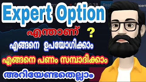 Expert Option How To Use | Export Options Trading Malayalam | What is Expert Option Trading
