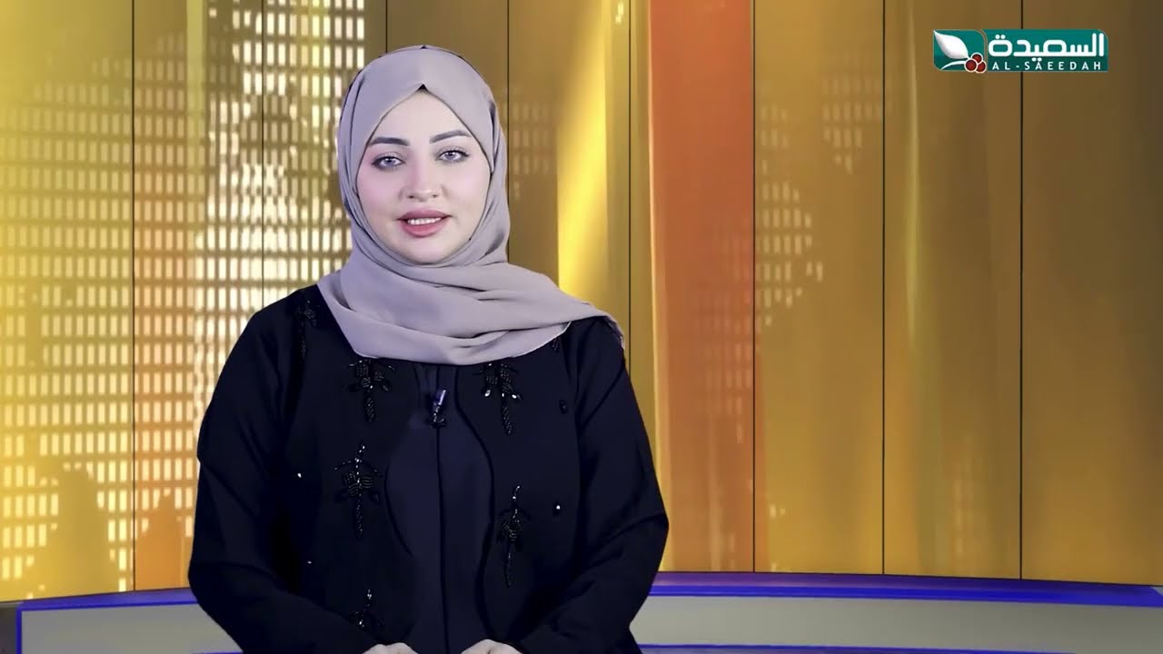 صدى الأسبوع  مع علياء علي | 13-2-2026م | تقارير إجتماعية متنوعة