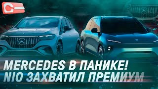 NIO ES7 против Mercedes-Benz EQE! Китаец разгромил немца? Сравнение премиум электрокроссоверов Обзор