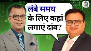 JM Financial’s Rahul Sharma Breaks Down Market Technicals and Investment Strategies