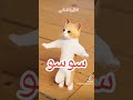 انا احب سوسو 