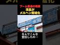 若い女性がこぞって訪れた「高原の原宿」が廃墟ストリートに！清里ブーム誕生と終焉のワケ　#不動産 #廃墟 #観光名所 #アナウンサー #森下知哉