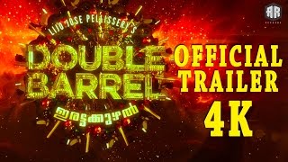 Double Barrel Malayalam Full Movie || Prithviraj Sukumaran Indrajith Sukumaran Arya Parvathi ||