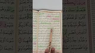 Surah An Nisa 102 - 105 Juz 5 (Jom Khatam)