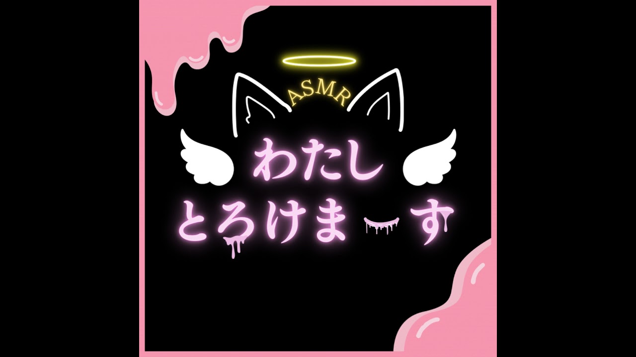 #78 もろりとうたのの日常～甘い女子トーク？～