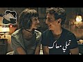 تملي معاك عمرو دياب La Casa De Papel Money Heist Tokyo Rio Amr Diab Tamally Maak تملي معاك عمرو دياب La Casa De Papel Money Heist Tokyo Rio Amr Diab Tamally Maak