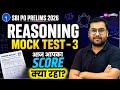 SBI PO Prelims 2026 | Reasoning Mock Test-3 🔥 आज आपका Score क्या रहा? 🤔 | Rohit Sir