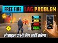 Free Fire Lag Fix in 1 Minute 🔥 Reason ke sath (No App) "Free Fire me lag ho raha hai? 😡Bas 1 min 🎯