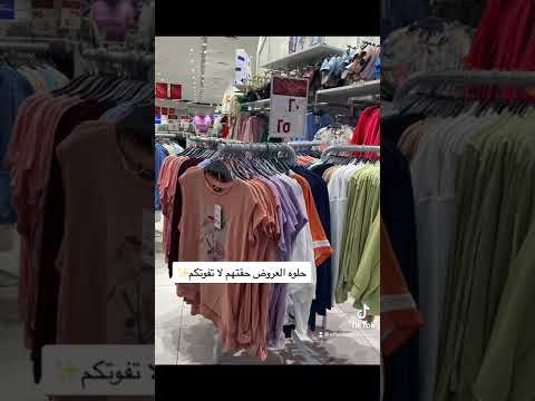 تخفيضات وعروض ستي ماكس تخفيضات عروض تسوق ستي ماكس