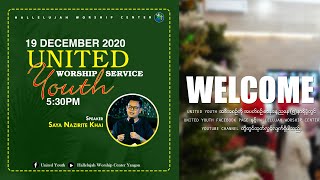 United Youth Worship Service || 19 December 2020