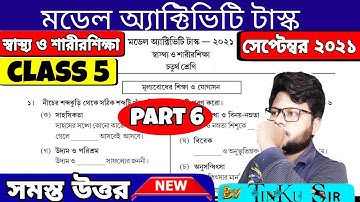 class 5 health and physical education model activity task part 6 || September 2021 || #wbbse #class5