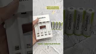 Camelion Charger STD 0807T   AA 2100 mAh BP4