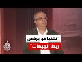المختص بالشأن الإسرائيلي: إسرائيل تخفض سقف أهدافها إلى مواجهة مسيّرات حزب الله بدلا من نزع سلاحه
