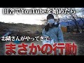 田舎に来て1年…好き勝手してたらお隣さんから”驚きの物”を渡されました。【185日目】