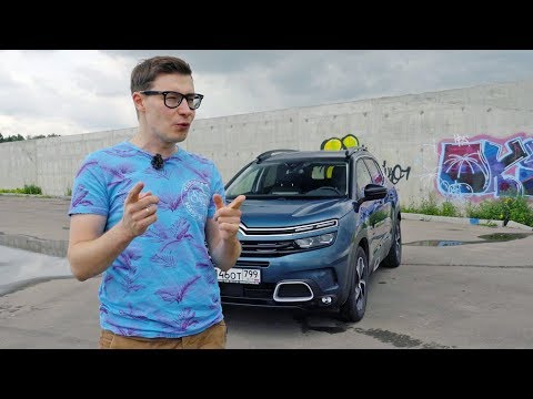 ТАКИМИ ДОЛЖНЫ БЫЛИ БЫТЬ НЕМЦЫ (НУ ПОЧТИ)! CITROEN C5 AIRCROSS. Тест-драйв и обзор