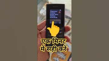 nokia temperature is too low handset will be shutdown automatically