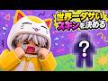 インクゲームに管理者イベントが！？