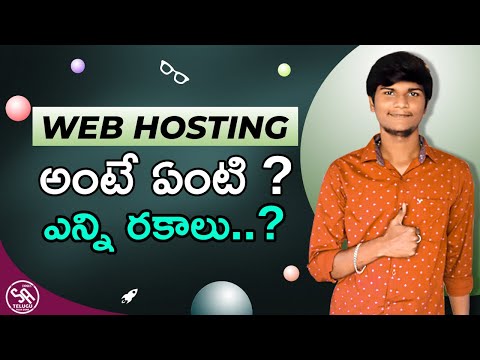 What is meant by Webhosting in Telugu || Types of Webhosting || SA Telugu Tech Zone