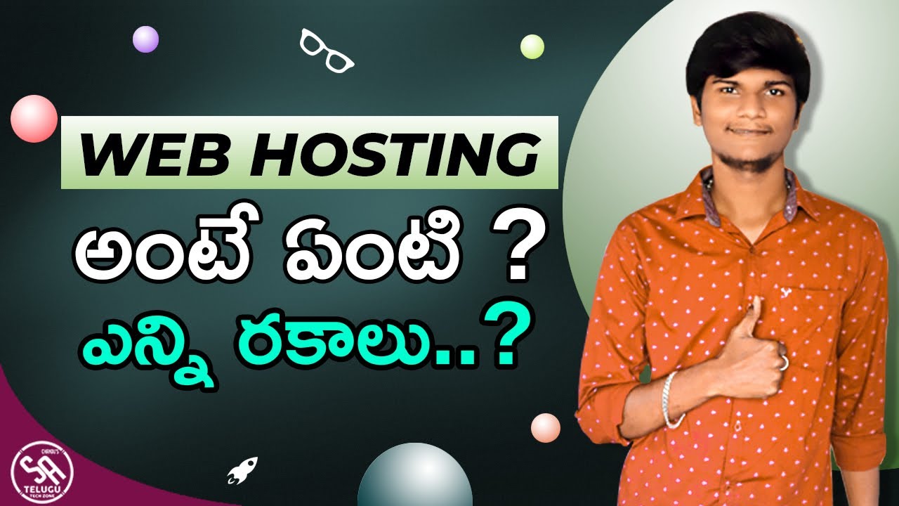 What is meant by Webhosting in Telugu || Types of Webhosting || SA Telugu Tech Zone