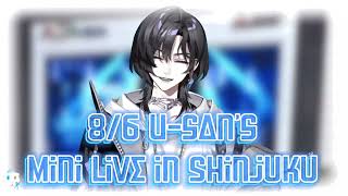 【U-san切り抜き/JP&ENsub】8/6 U-san's Mini live in Shinjuku digest/U-sanミニライブin新宿ダイジェスト版【Unnämed】