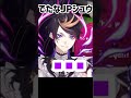 やはりJP💜さらっと流暢にJPなシュウくん💜アサヒスーパーイタイ【Shu Yamino】#shuclip #shuclipjp #shuyamino #luxiem切り抜き #shorts