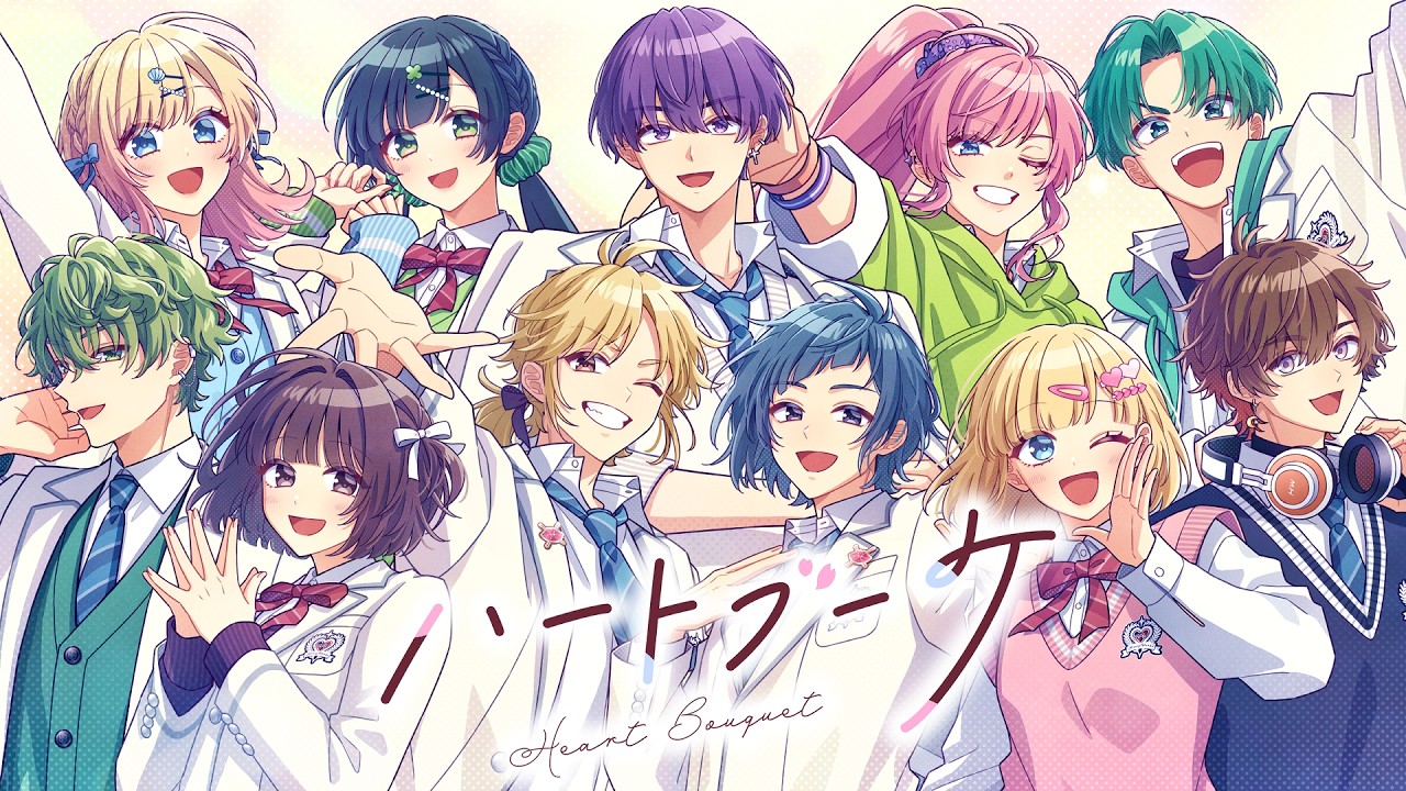 ハートブーケ feat. HoneyWorks Guest Vocal