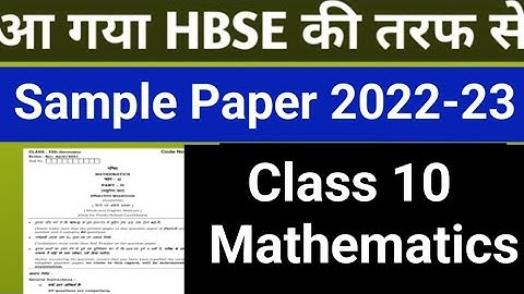 Big update ll HBSE class 10 Mathematics ll Sample paper 2022-23 ll paper design HBSE board