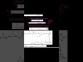 تفاعلات الاستبدال في الاحماض الكربوكسيلية الجزء 1 الاسترة تفاعلات الاستبدال في الاحماض الكربوكسيلية الجزء 1 الاسترة
